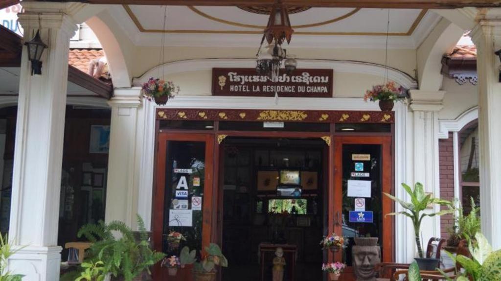 Champa Residence Hotel Pakse Luaran gambar